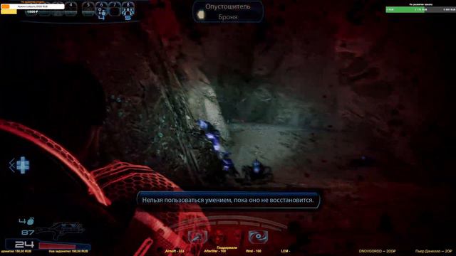 Проходим Mass Effect. Все части. Полностью. НЕТ МЫ ВСЁ ЖЕ ЛЕТИМ НА ТУЧАНКУ! смотреть онлайн