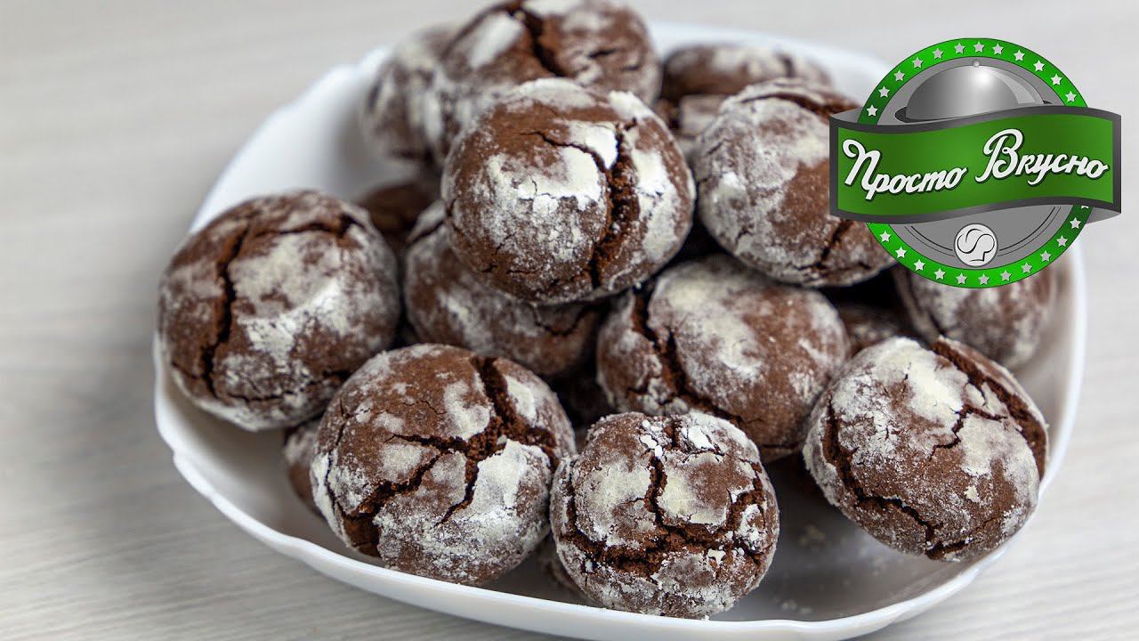 Шоколадные пряники с трещинками. ПОЧТИ КАК БРАУНИ. Очень вкусные смотреть онлайн