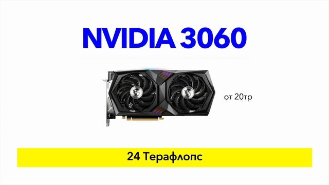 Nvidia 3060 или Xbox Series X?! Что выгоднее в 2023?! смотреть онлайн