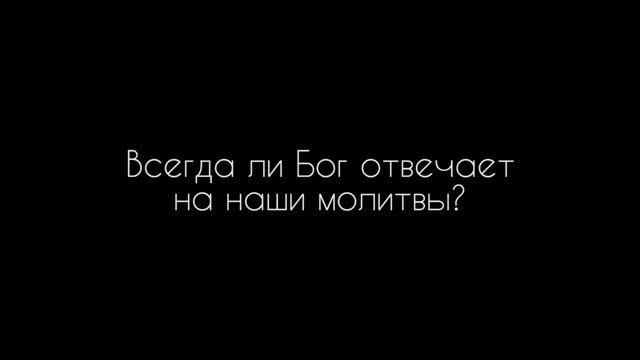Можно ли ВЕРИТЬ в Бога в душе? - МОНОЛОГИ О БОГЕ смотреть онлайн