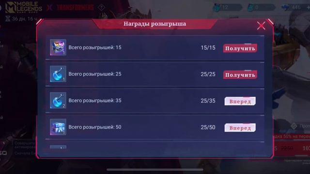 Выбыл много облек Cпасибо MOONTON￼￼ #2 смотреть онлайн