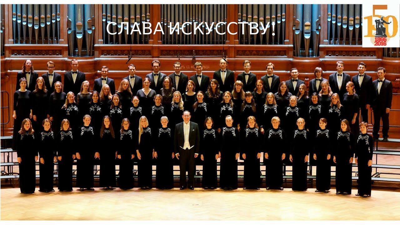 А. СКРЯБИН - СЛАВА ИСКУССТВУ смотреть онлайн