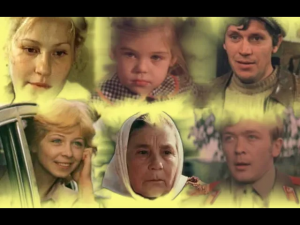 Как сложились судьбы актеров фильма Молодая жена