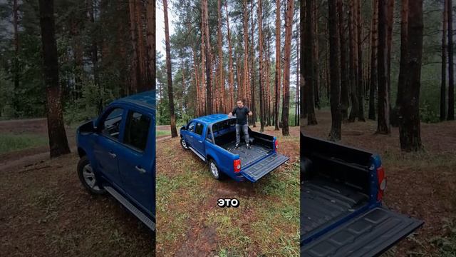 Что с грузовой платформой у #Sollers #ST6 ? #DVEN #машины #пикап #Соллерс #ст6 #cars #кузов #прикол