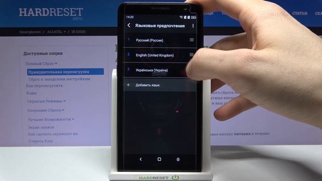 Как поменять язык интерфейса на Alcatel 1B? Смена системного языка в андроид-смартфоне Alcatel 1B смотреть онлайн