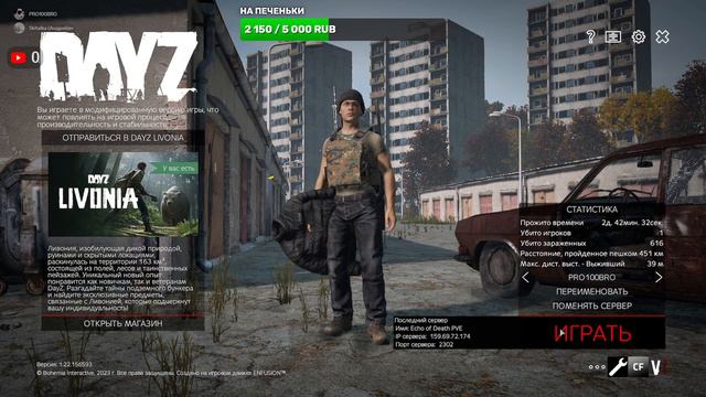 DAYZ  |18+|   Echo Of Death PVE