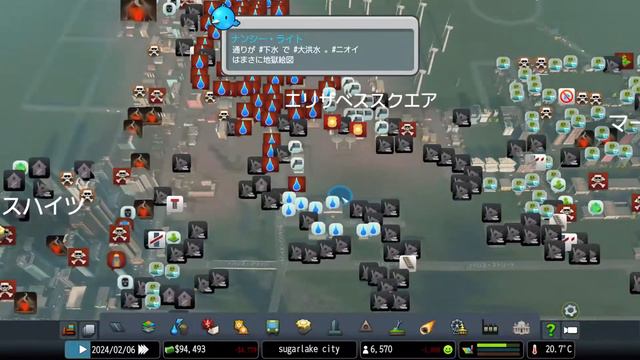 【cities skylines】トリプル災害で町崩壊　最終回 смотреть онлайн