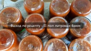 2 простых рецепта вкуснейшей ? КИЛЬКИ В ТОМАТЕ на зиму!!! На много лучше магазинной!!!