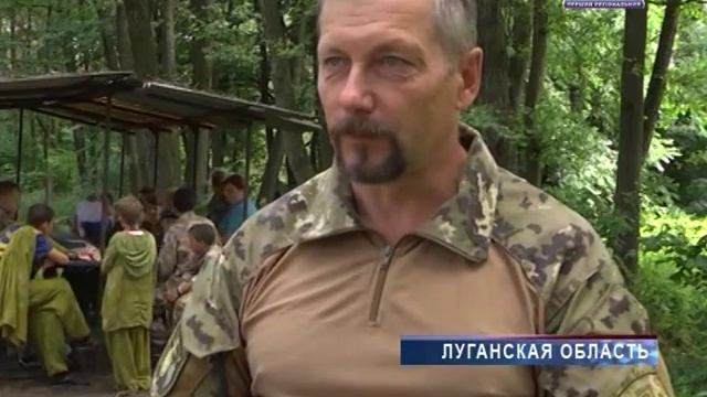 Детский военно-спортивный лагерь "Единая Украина", Кременнской район смотреть онлайн