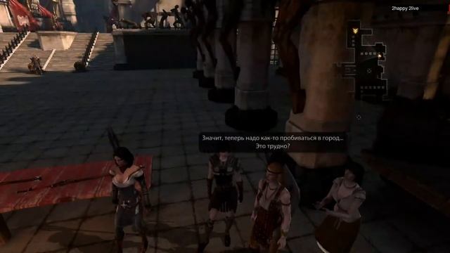 Dragon Age 2 #3 (Полное Прохождение Без Комментариев) [1080p] смотреть онлайн
