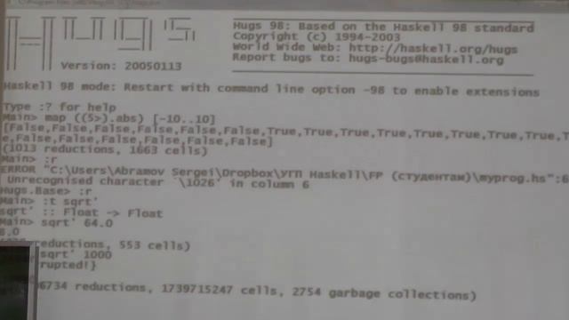 Частное и остаток смотреть онлайн