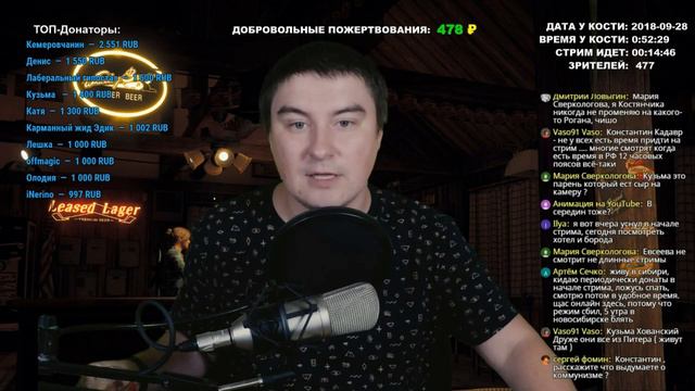 Константин Кадавр | Ответ на вопрос, куда делись стримы. смотреть онлайн