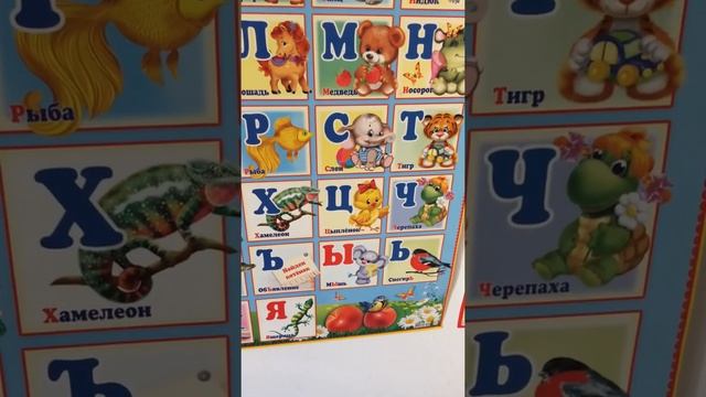 Стихотворение-совет начинающим родителям смотреть онлайн