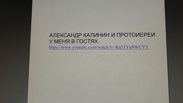 №650. События дня. Иер.15: 6 Ты оставил Меня, говорит Господь, .. 23.09.2017 смотреть онлайн