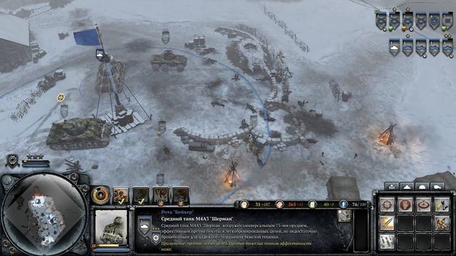 Прохождение Company of Heroes 2: Ardennes Assault ( 3 миссия - Бастонь ) смотреть онлайн