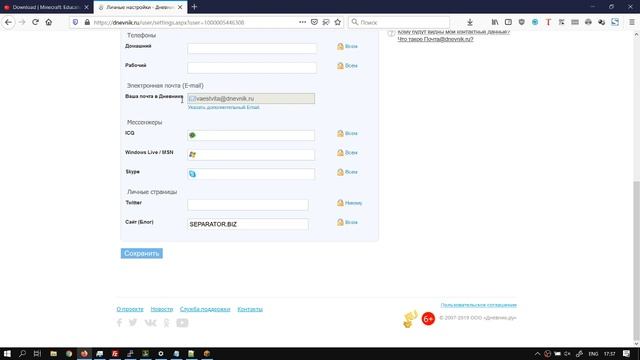 Вход в Minecraft Education edition через аккаунт dnevnik.ru смотреть онлайн