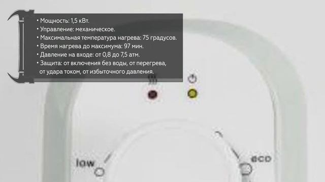 Электрический водонагреватель Zanussi ZWH S 30 Orfeus DH смотреть онлайн