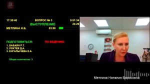 Депутат Мосгордумы Наталья Метлина высказалась по поводу пенсионеров .