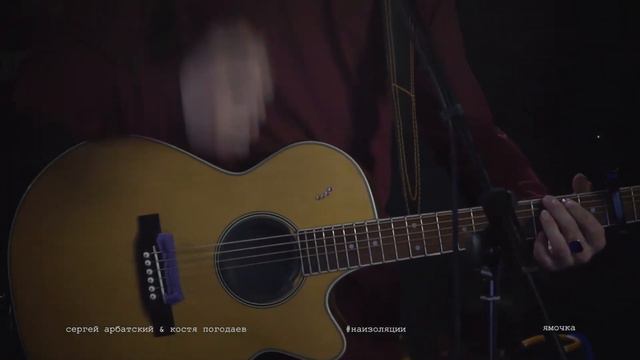 Ямочка смотреть онлайн