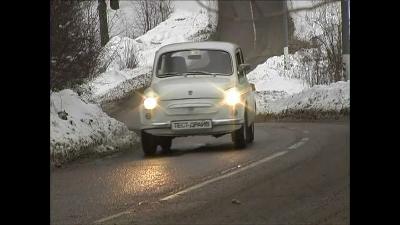 Тест-драйв ЗАЗ-965