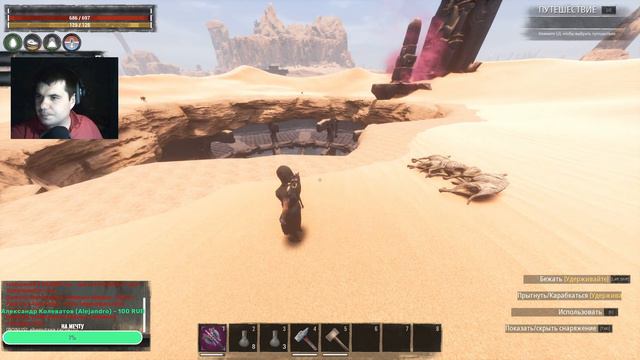 CONAN EXILES Новый старт | New Start PVP Server День 4 Рейд Тайм