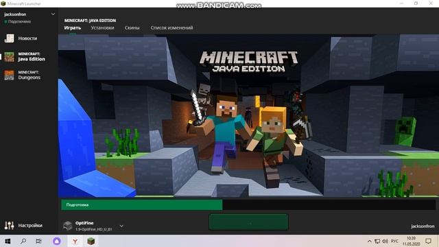 Всем привет сегодня я вам расскажу как решить ошибку OpenGl смотреть онлайн