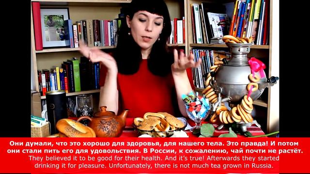 ☕ Drinking Russian Tea! (Russian and English CC) ☕ смотреть онлайн