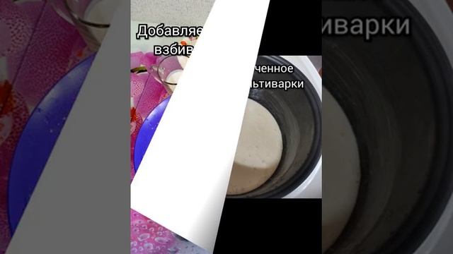 Медовик в мультиварке смотреть онлайн