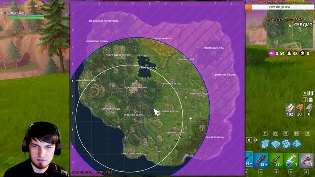 Настроение Fortnite//Ночное приключение//Стрим №1 смотреть онлайн