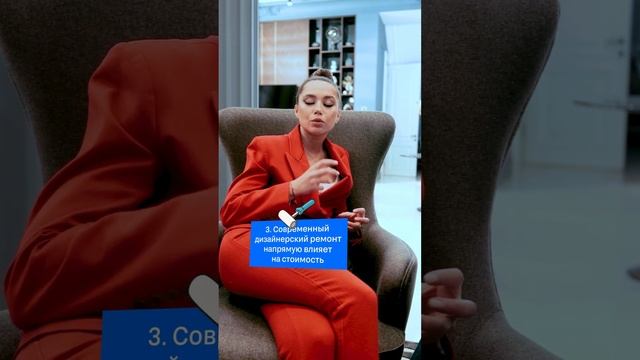 Как оценить стоимость элитной недвижимости? смотреть онлайн