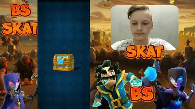 Открываю боксы Clash Royale ✌👍 смотреть онлайн