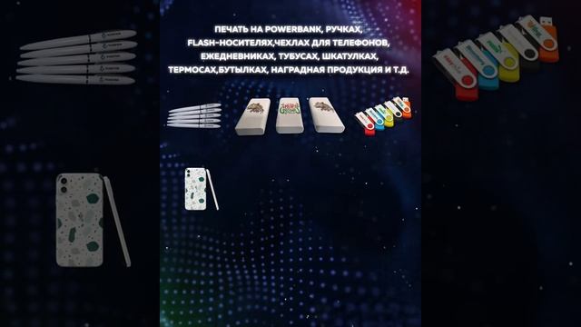 Сувенирный принтер tDesk 9060 UV смотреть онлайн