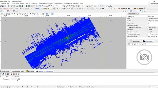 1.4 Импорт в КРЕДО 3D СКАН панорамных снимков смотреть онлайн