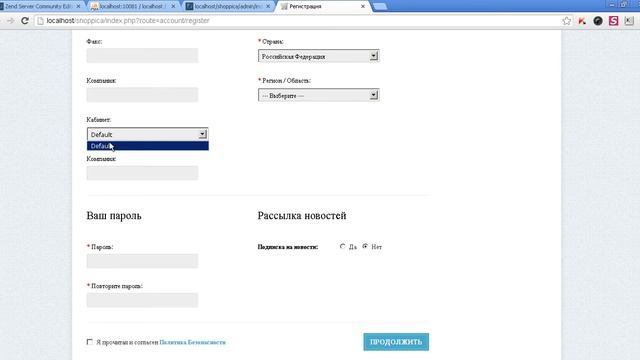 Шаблон Shoppica v2.1.1 для OpenCart Русская Версия смотреть онлайн