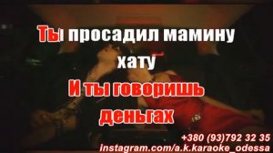 Пушка(AK)(бэк)~   10AGE  КАРАОКЕ Подпишись Inst/Tik-Tok/YT @a.k.karaoke 💖