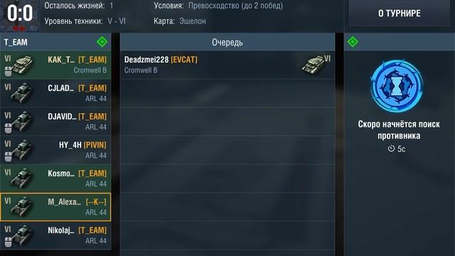 ТУРНИР НА 6Х СБОРНАЯ СОЛЯНКА   N 309