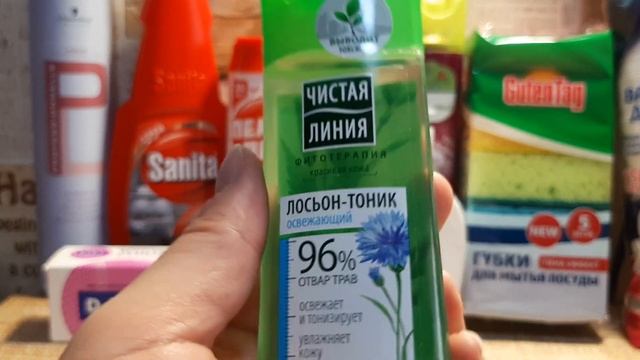 Покупки уходовых средств и бытовой химии за первую половину октября. смотреть онлайн