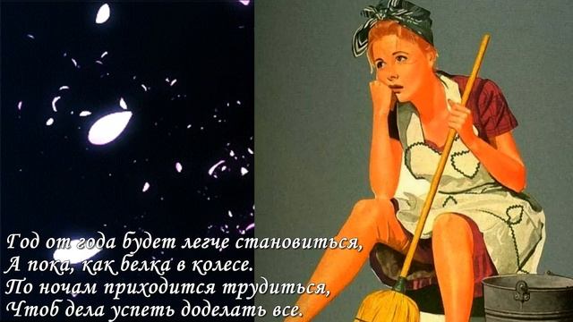 Женщина всё может смотреть онлайн