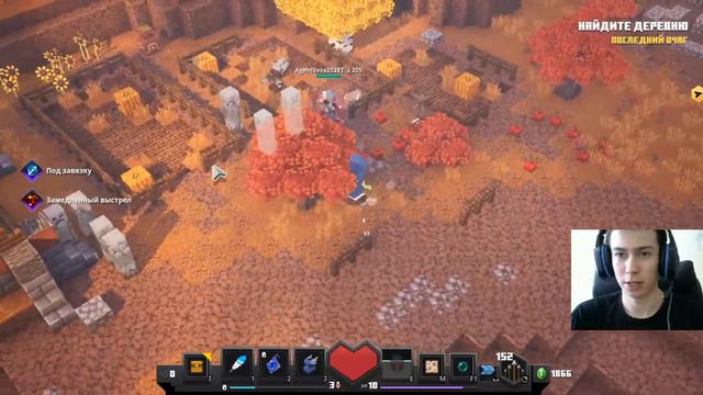 Minecraft Dungeons - первый заход =3 смотреть онлайн