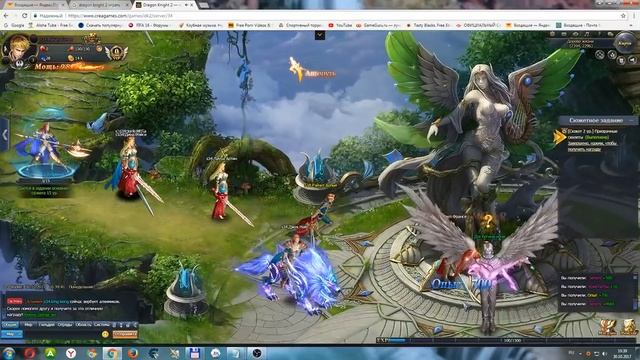 Dragon Knight 2 Обзор новой онлайн игры смотреть онлайн