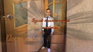 ДУШЕВНОЕ ПОЗДРАВЛЕНИЕ ВНУКУ С 10 ЛЕТНИМ ЮБИЛЕЕМ от бабушки с дедушкой