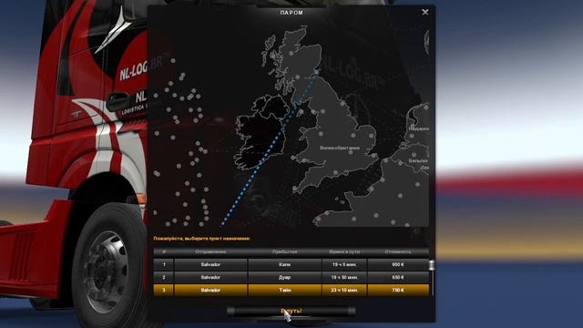 ETS2- 1.41, Карта "Южной Америки" смотреть онлайн