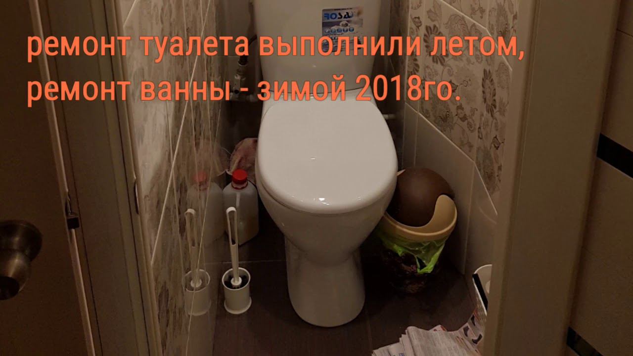 Сколько стоит положи­ть плитку? Ремонт ва­нны за 11 тыс руб. смотреть онлайн