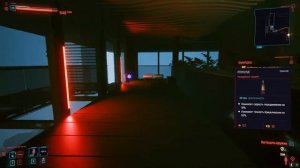 Cyberpunk 2077 как попасть в Компэки плаза и получить Сатори