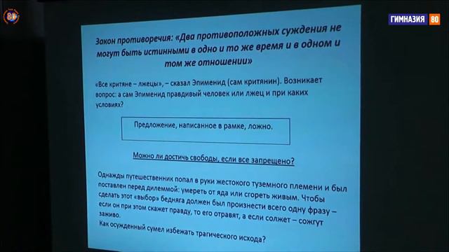 Медалисты Гимназия 80 смотреть онлайн