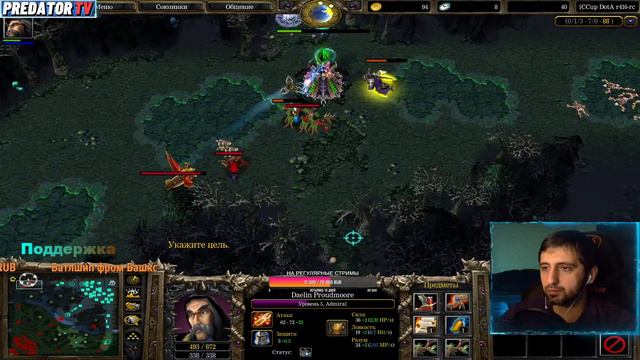 DOTA 1 - XLTB 11k. Старая Добрая Дотка. | PredatorTV | смотреть онлайн