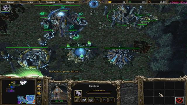 warcraft 3 карта часть 2 смотреть онлайн