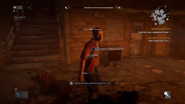 Dying Light: играем в кооперативный режим смотреть онлайн