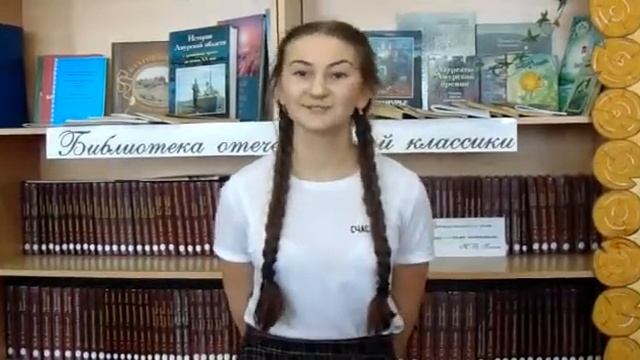 Читающая страна-Влах Полина читает произведение А.Яшина "СПЕШИТЕ ДЕЛАТЬ ДОБРЫЕ ДЕЛА" смотреть онлайн