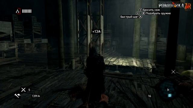 Assassins Creed: Revelations - 5я часть смотреть онлайн